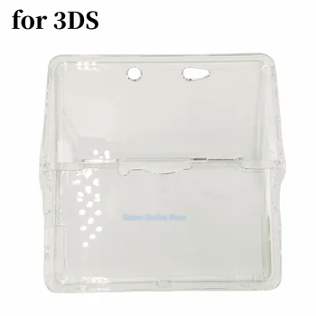 30 комплектов оптом Легкий пластиковый защитный чехол из прозрачного хрусталя с твердой оболочкой для аксессуаров консоли Nintend 3DS