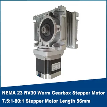 Шаговый двигатель червячной коробки передач NEMA 23 RV30 7.5: 1-80: 1 CE ROHS Длина двигателя 56 мм (153 унции-дюйма) Шаговый двигатель червячного редуктора Nema23