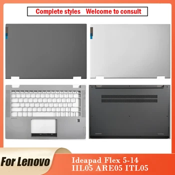 Новинка для Lenovo Ideapad Flex 5-14 IIL05 ARE05 ITL05 Металлический ЖК-дисплей Для Ноутбука Задняя Крышка Подставка Для Рук Нижний Корпус Нижняя Крышка Flex 5 14ARE05