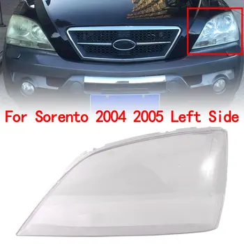 Автомобильная передняя левая боковая фара с прозрачными линзами, абажур, крышка корпуса для KIA Sorento 2004 2005